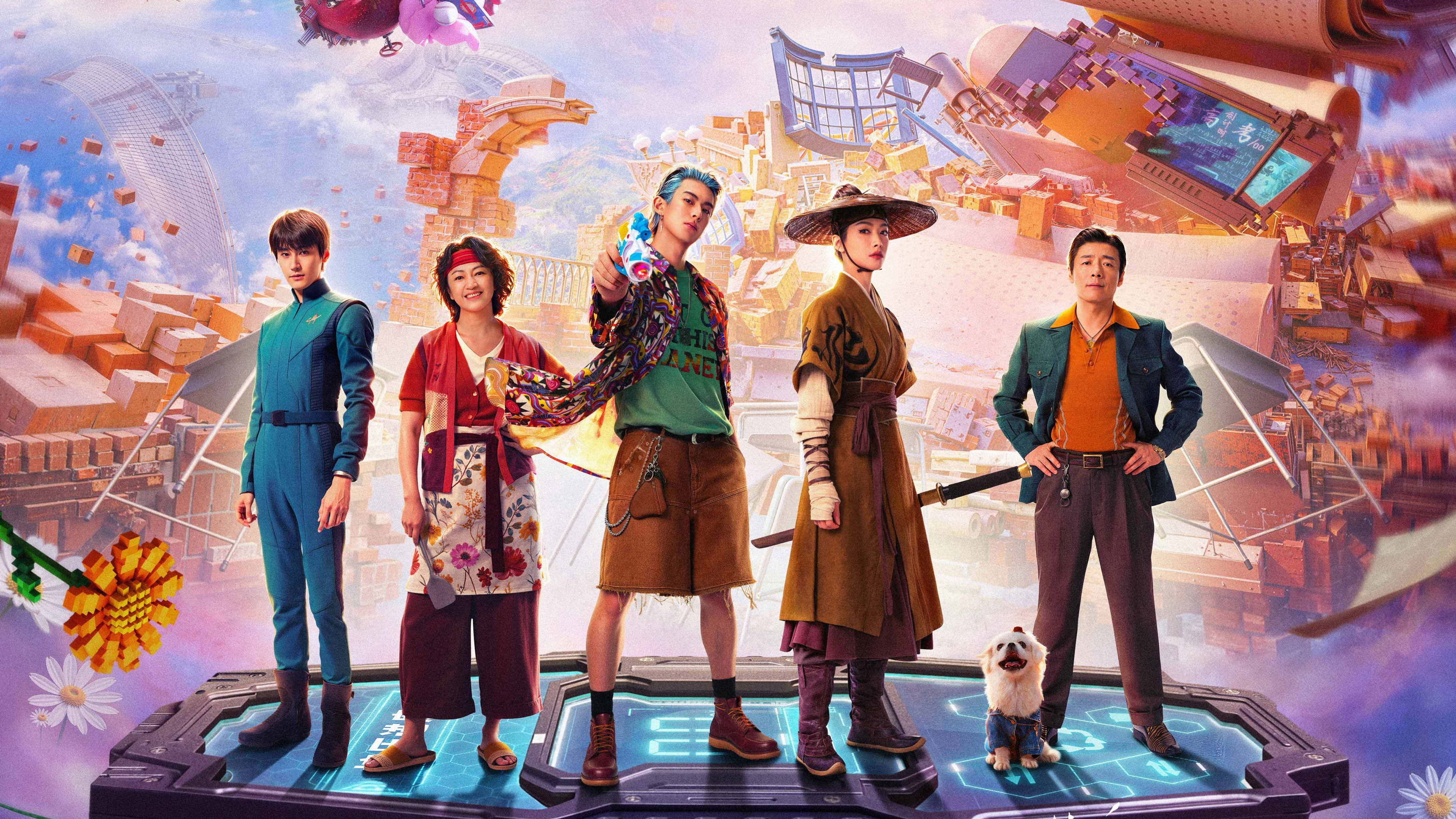 Movie Backdrop