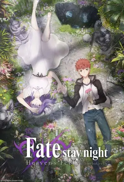 Fate/stay night: Heaven's Feel III. Spring Song