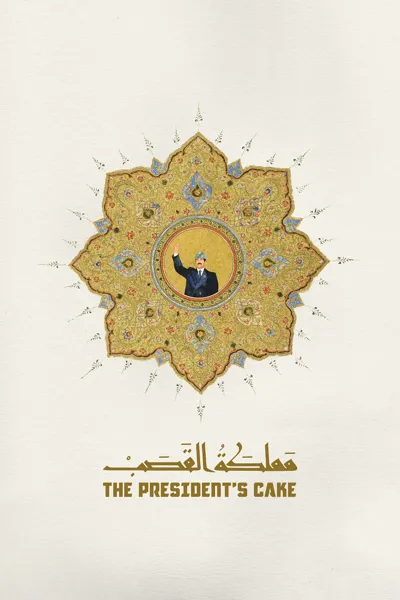 The President's Cake
