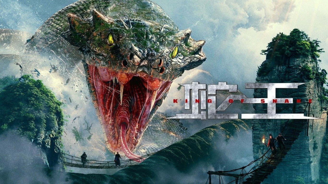 Movie Backdrop